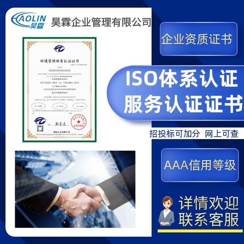 環(huán)保涂料銷售企業(yè)申報網(wǎng)絡(luò)技術(shù)服務(wù)等級證書的多重益處